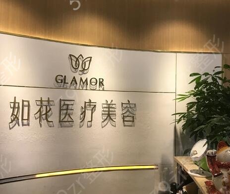 2022年重庆实力医美综合排名