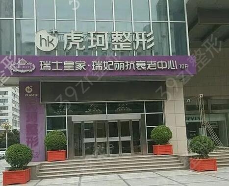 郑州双眼皮热门医院排名