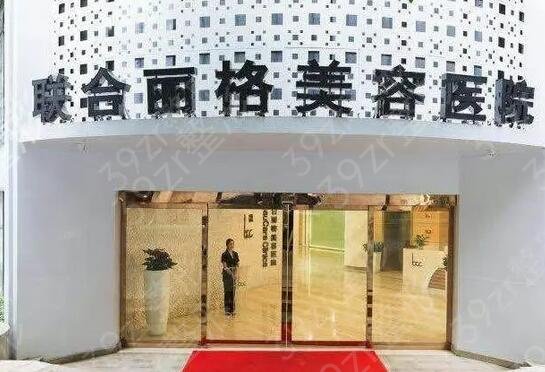2022年重庆拉皮手术哪家医院好