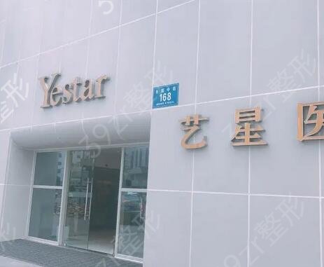 西安膨体隆鼻好院排名