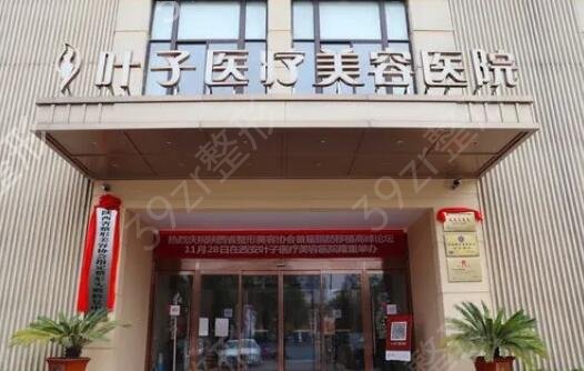西安膨体隆鼻好院排名