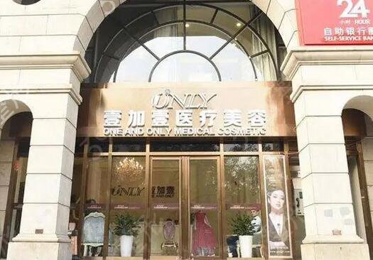 西安膨体隆鼻好院排名