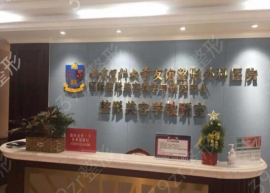 2022年盐城整形医院排名