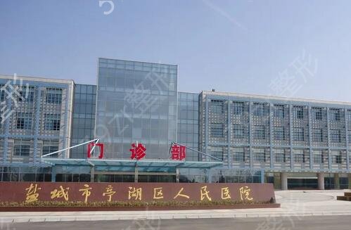 2022年盐城整形医院排名
