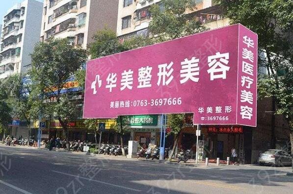 2022年扬州整形医院排名公开