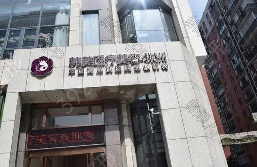 2022年扬州整形医院排名公开