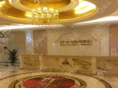 长沙美鼻好院综合排行