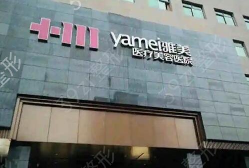 长沙美鼻好院综合排行