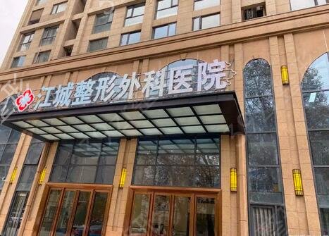 武汉五大割双眼皮热门整形医院