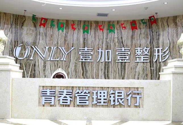 西安植发哪家好
