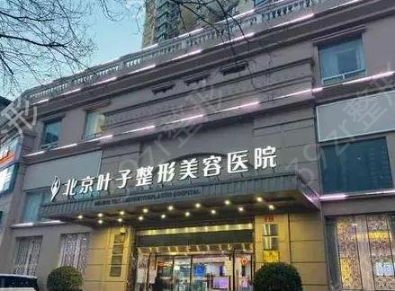 北京热玛吉官方授权医院排名前八