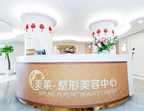 北京热玛吉官方授权医院排名前八