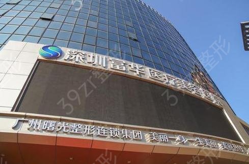 深圳热玛吉医院排名前五