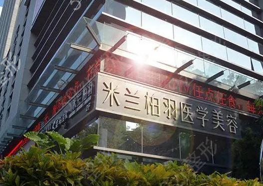 深圳热玛吉医院排名前五