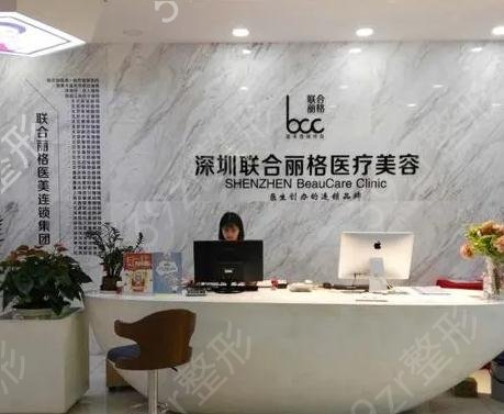 深圳热玛吉医院排名前五