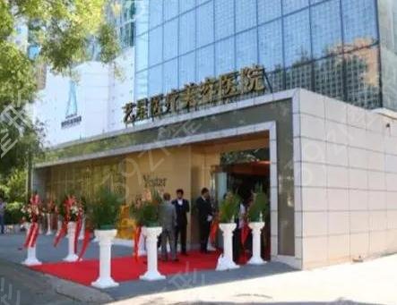 北京丰臀整形医院排名前十