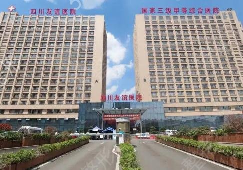 四川成都排名前十的整容医院
