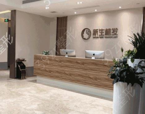 上海植发医院哪家技术好