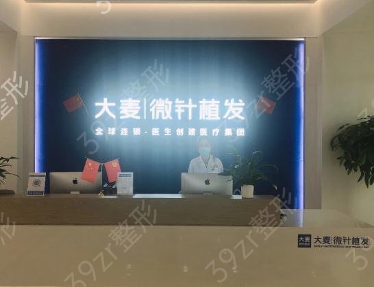 上海植发医院哪家技术好
