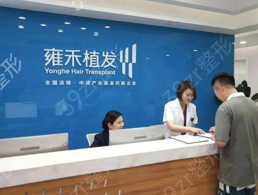 上海植发医院哪家技术好