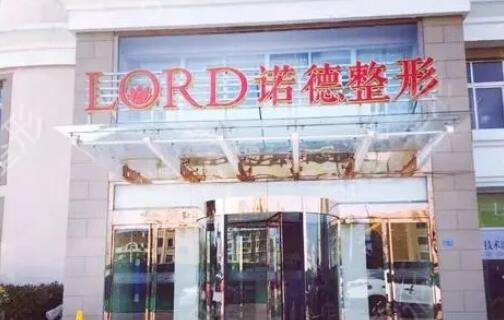 山东整形医院排名前三的都很强