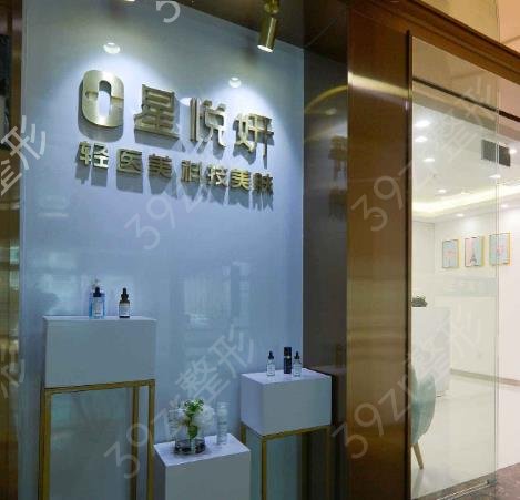 深圳热玛吉授权医院有哪些家