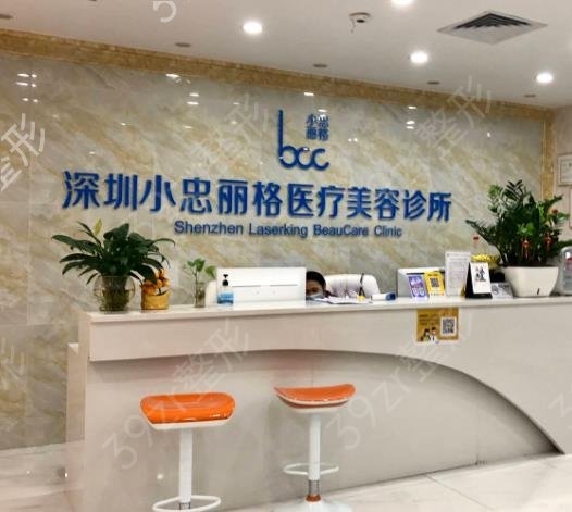 深圳热玛吉授权医院有哪些家