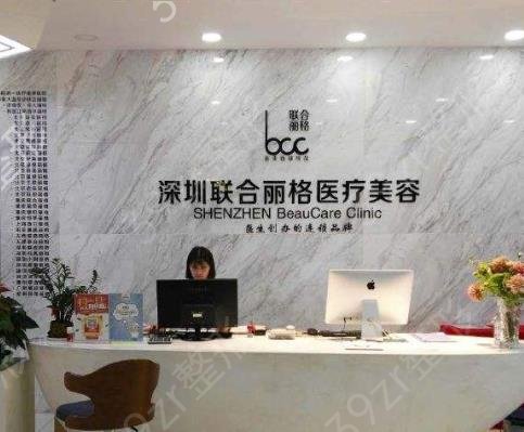 深圳热玛吉授权医院有哪些家