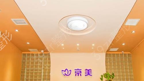 北京做*整形医院排行榜八强