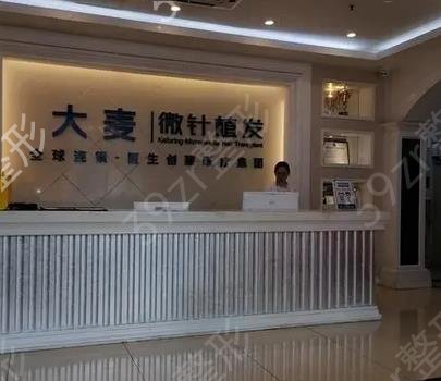 上海植发医院排名八强汇总