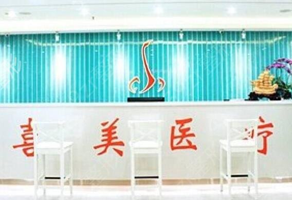 上海十大整形医院有哪些
