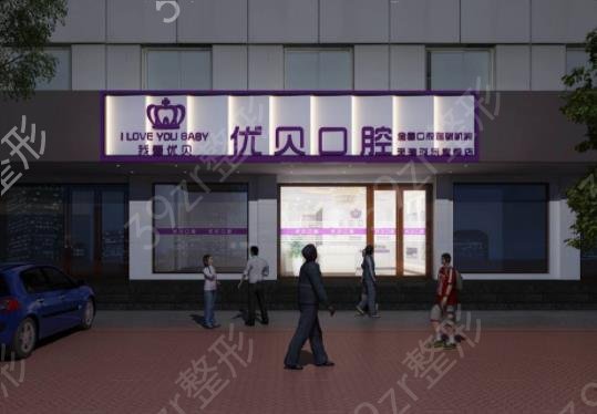 2022全国牙齿矫正医院排名榜top5更新了