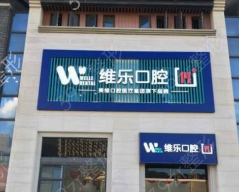 杭州市口腔正畸科排名榜前五揭晓