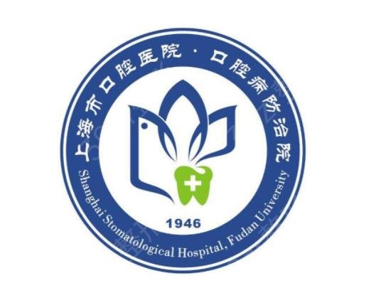 上海正畸医院排名前十TOP榜出炉