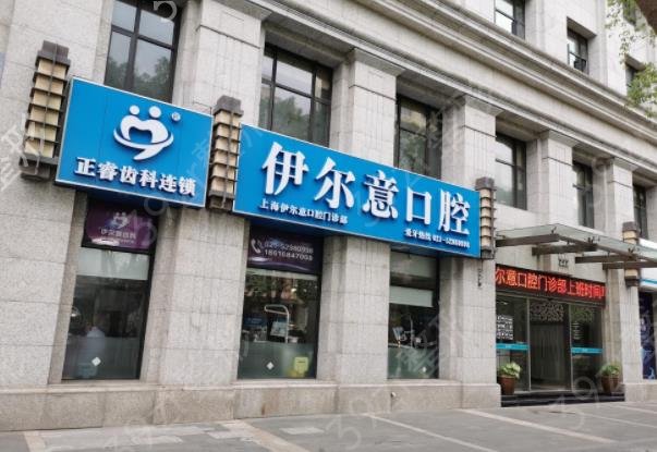 上海正畸医院排名前十TOP榜出炉
