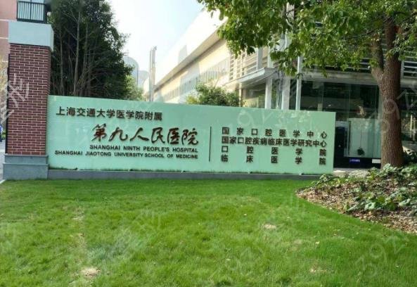 上海正畸医院排名前十TOP榜出炉