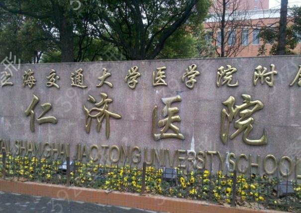 上海正畸医院排名前十TOP榜出炉