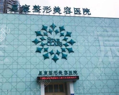 2022重庆整形医院十大排名汇总盘点
