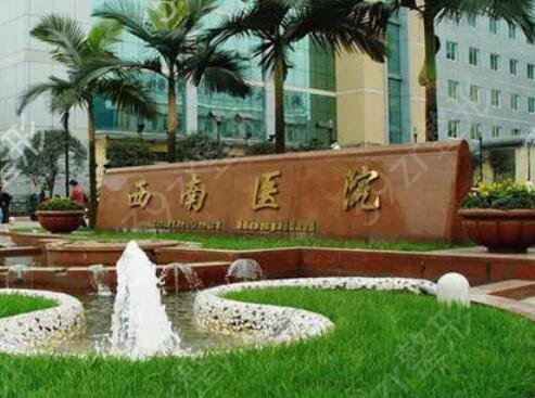 2022重庆耳朵整形医院排名榜前四强权威发布