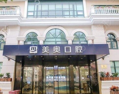 2022上海哪个口腔医院比较好