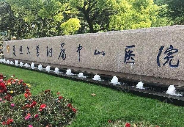 2022上海哪个口腔医院比较好