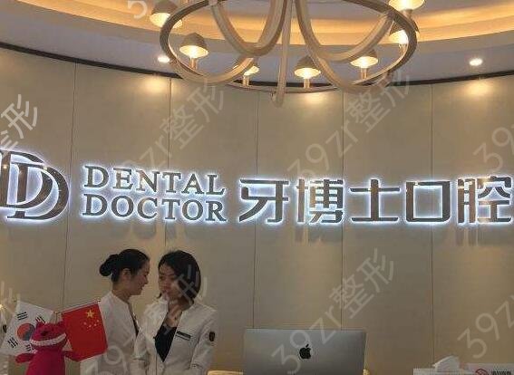 2022苏州口腔牙科医院排名榜前七评选结果出炉