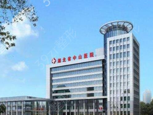 2022武汉市去疤痕医院排名榜前六强名单出炉