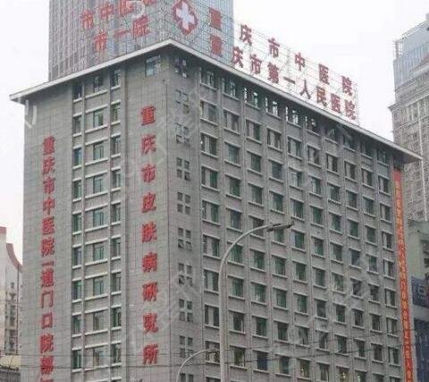 2022重庆耳朵整形医院排名榜前四强权威发布