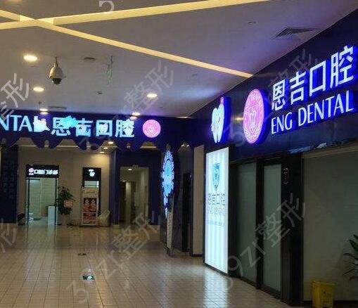 2022宁波的口腔医院哪个好