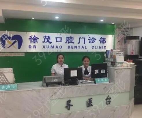 2022宁波的口腔医院哪个好