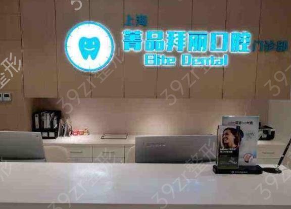 上海口腔正畸医院排名前十TOP榜盘点
