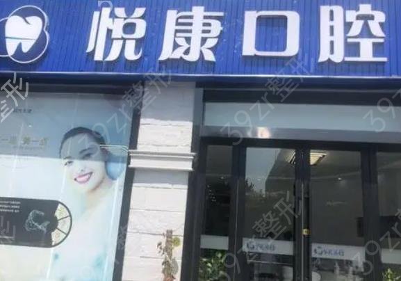 上海口腔正畸医院排名前十TOP榜盘点