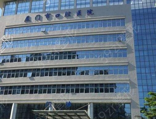 2022厦门口腔医院排行榜前八强名单出炉