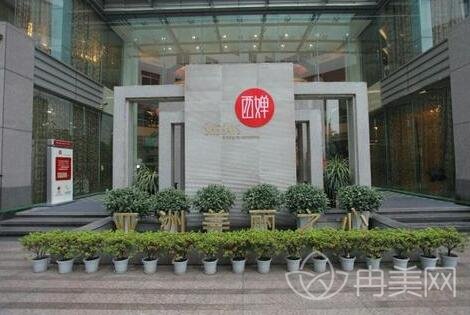 2022宜宾西婵整形医院价格表劲爆来袭